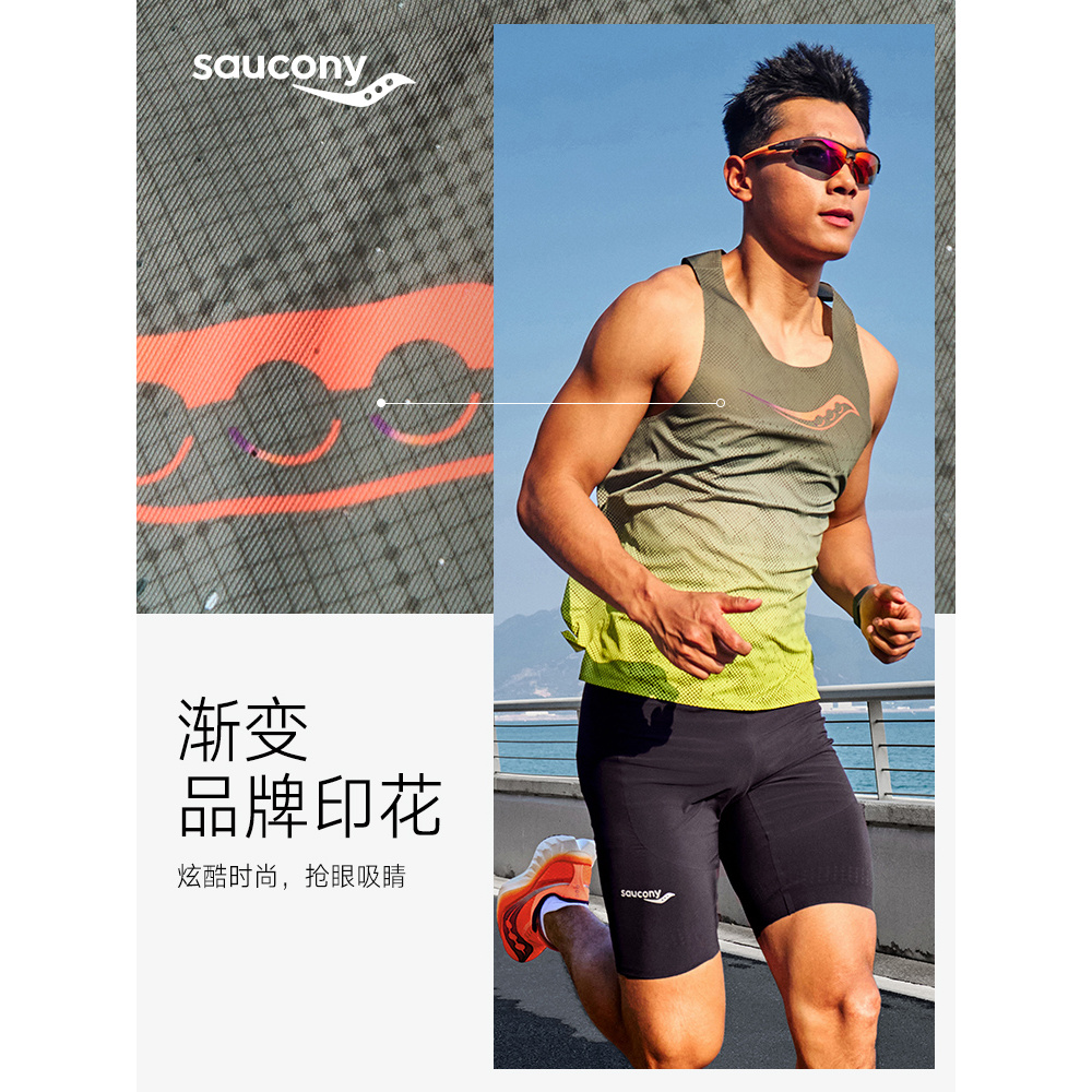 Saucony索康尼25夏男款透气背心：夏日跑步新宠，穿上它，跑出速度与激情！‍♂️