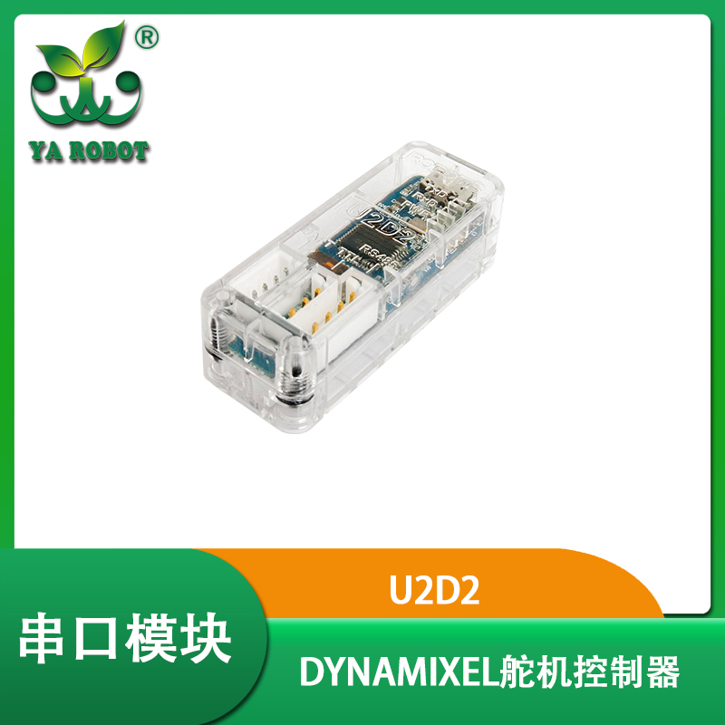 舵机控制器串口/有线/无线/USB多路独立舵机控制模块 modbus-RTU：小白也能玩转的智能控制神器！