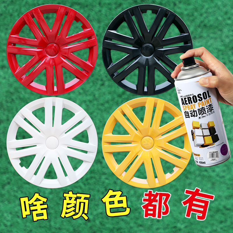 黑色喷漆不掉色的秘密：汽车黑漆磨砂哑光亮黑自行车亚补漆手摇自喷漆全解析