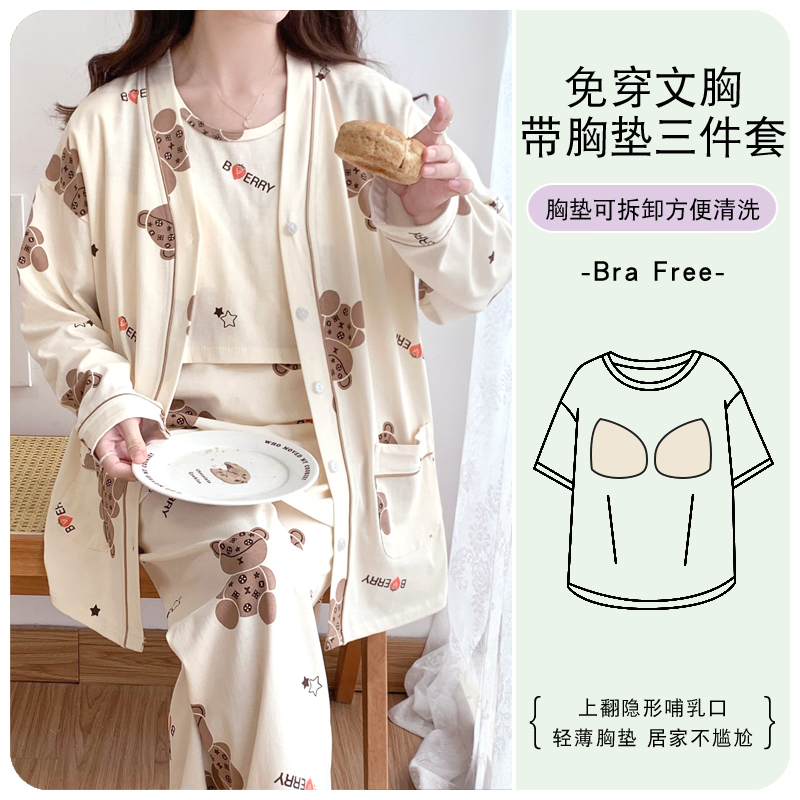 月子服三件套带胸垫，纯棉产后必备神器，妈妈们快来看！