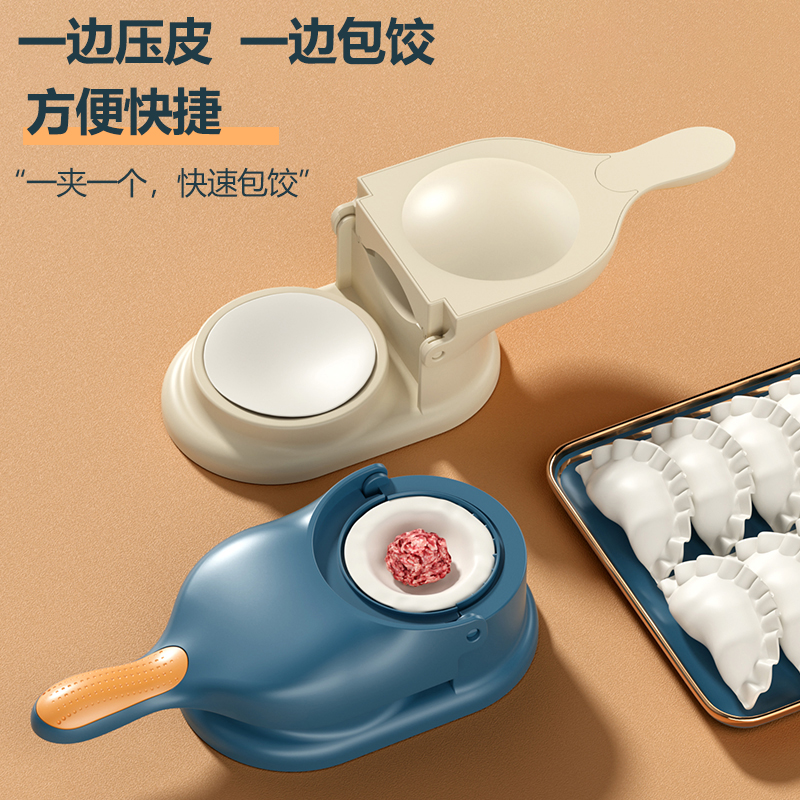 新型包子皮机：让美食制作变得简单又有趣！✨