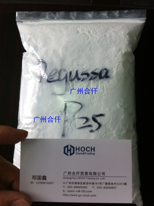 进口德固赛赢创二氧化钛粉P25：空气净化神器，甲醛克星！