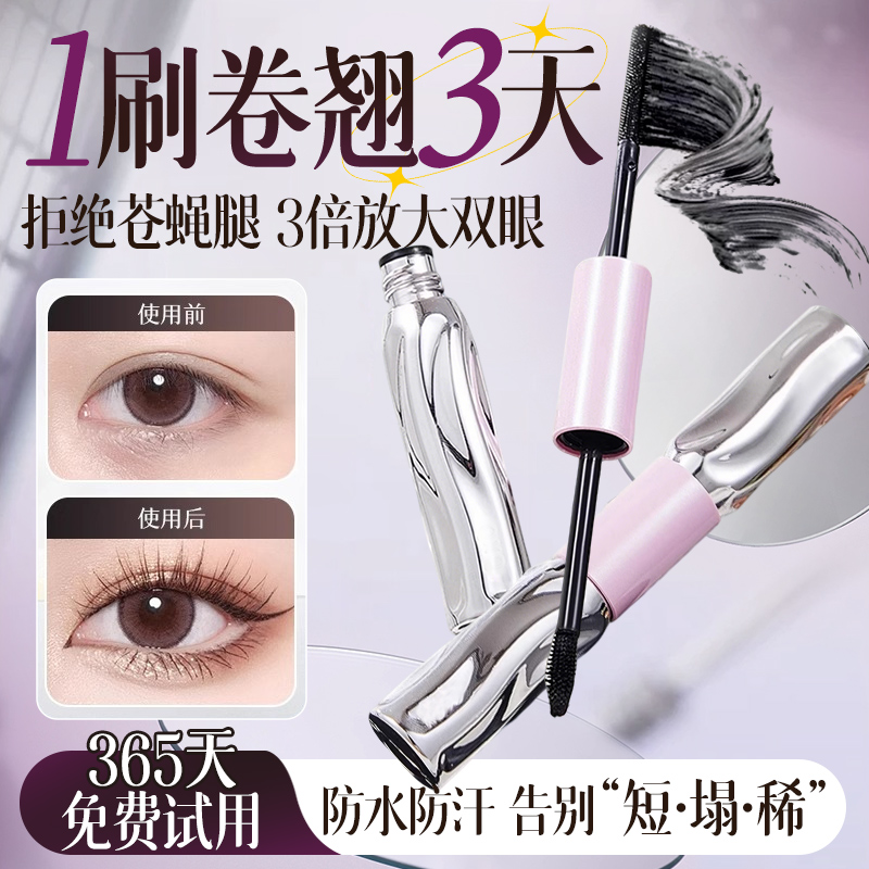 卸妆油大揭秘！告别顽固彩妆，你值得拥有!