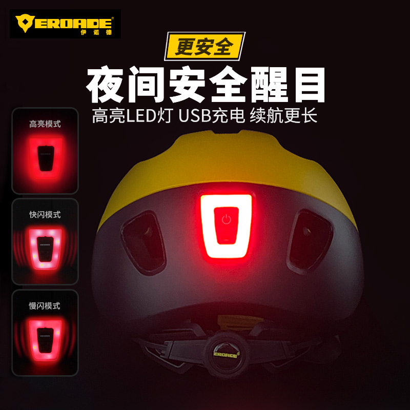自行车保护套装：骑行安全守护神，解锁你的无忧旅程！
