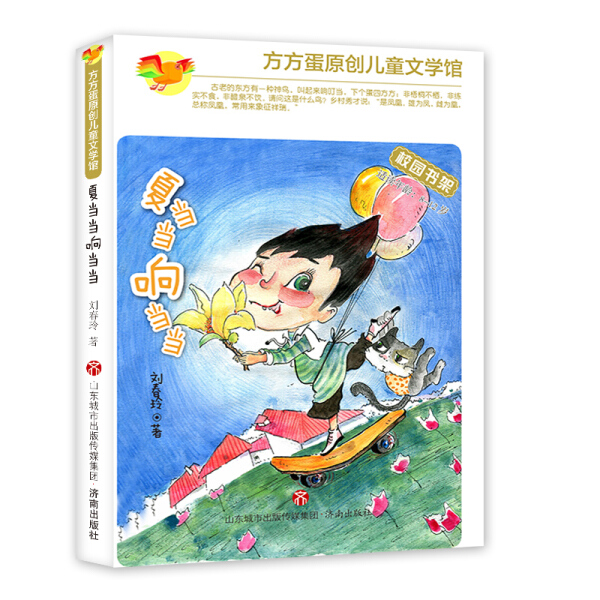 当当网：不只是电商，它是你的线上书城吗？