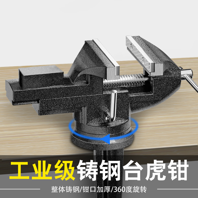 木工桌钳夹具大揭秘：如何打造完美木匠工作台？