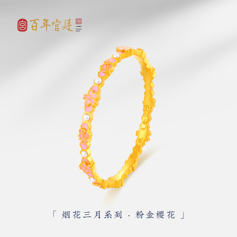 百年宫廷春江碧葡萄黄金手镯！999足金+花丝工艺，送礼必备太有面了
