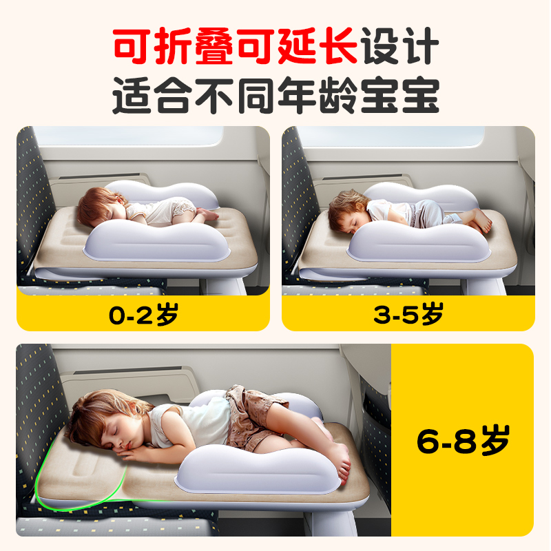 车载充气床：高铁睡觉神器，车内后排后座婴儿童宝宝床垫，长途坐车飞机必备！
