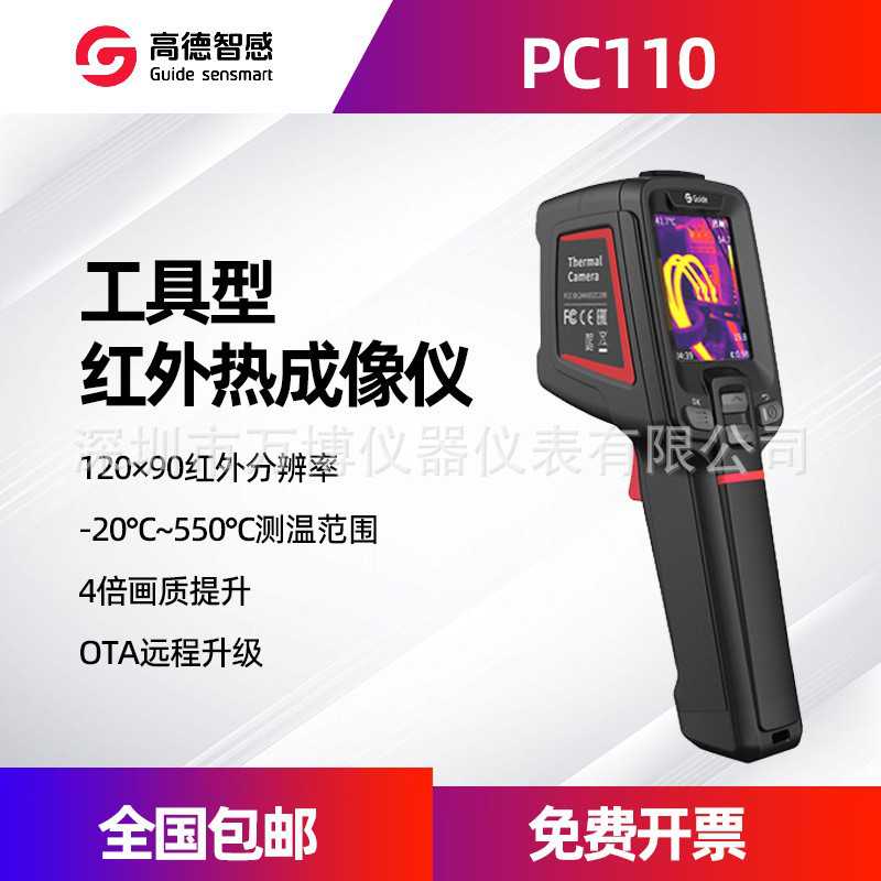 高德红外可以长期持有吗？投资价值几何？