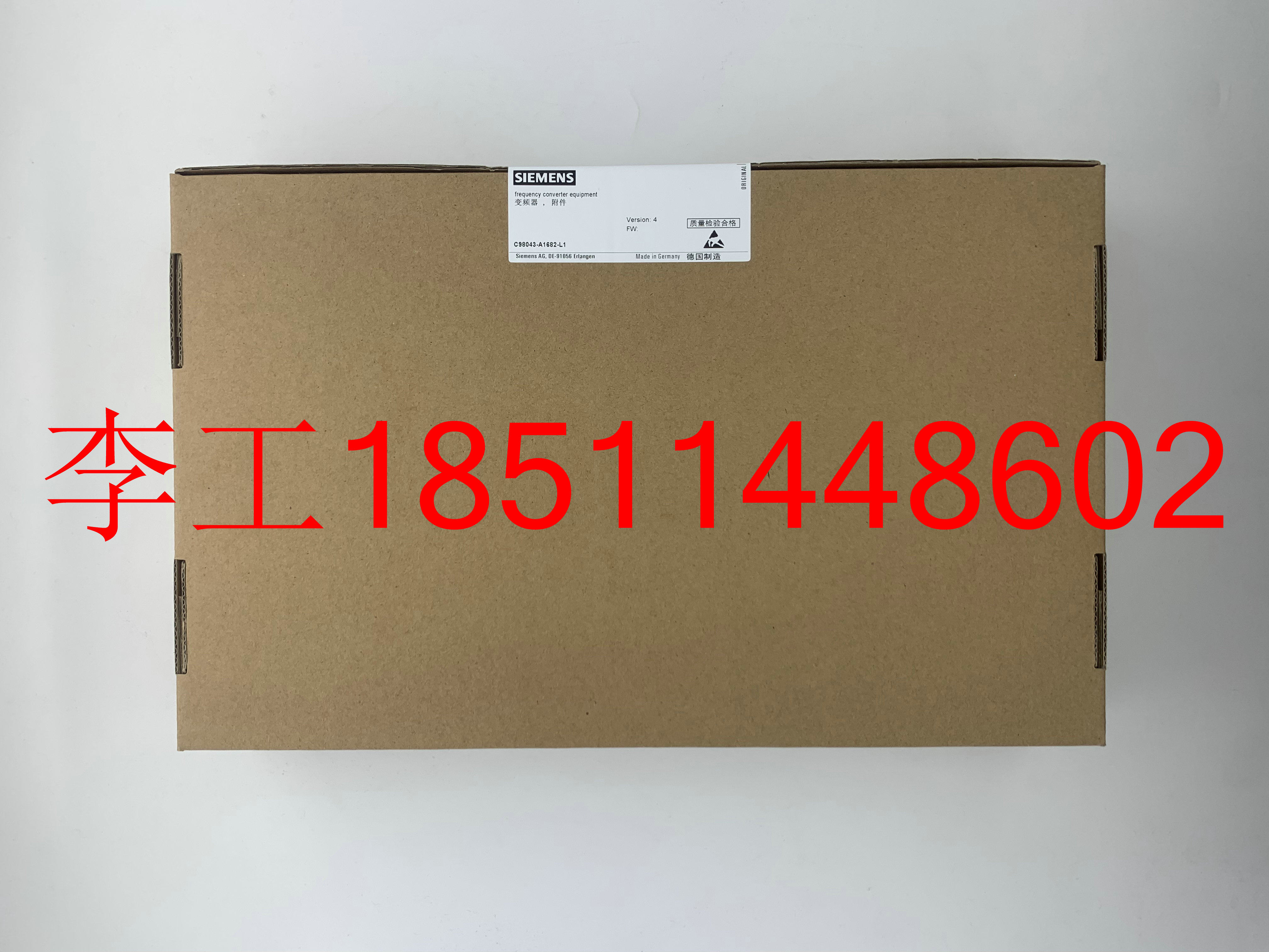 C98043-A1682-L1与6SE70整流电源触发板在智能化升级中的应用探讨？