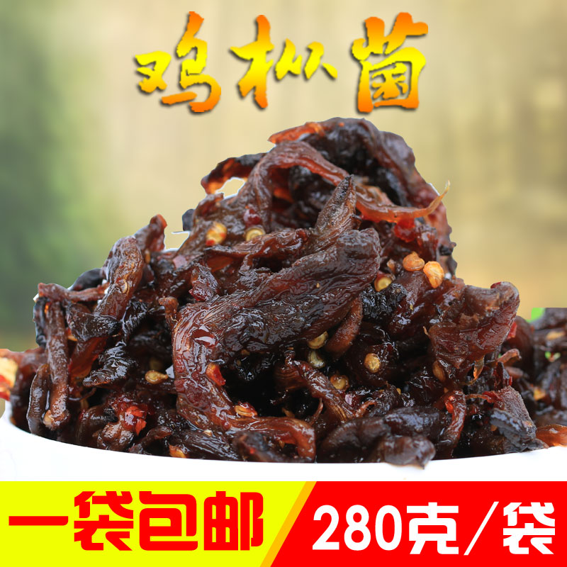 云南红土园鸡枞菌牛肝松茸菌：解锁地道云南风味，让味蕾穿越千山万水！