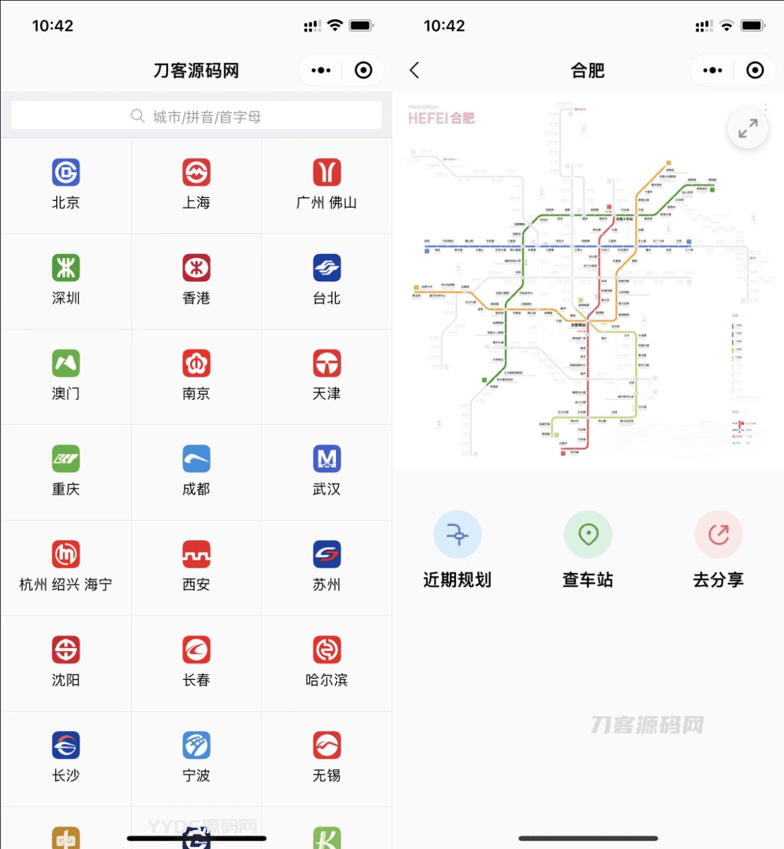 1665974879294789.png 地铁路线图云开发小程序源码