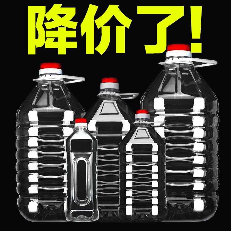 加厚大号食用油桶：厨房必备神器，家庭用油无忧无虑！