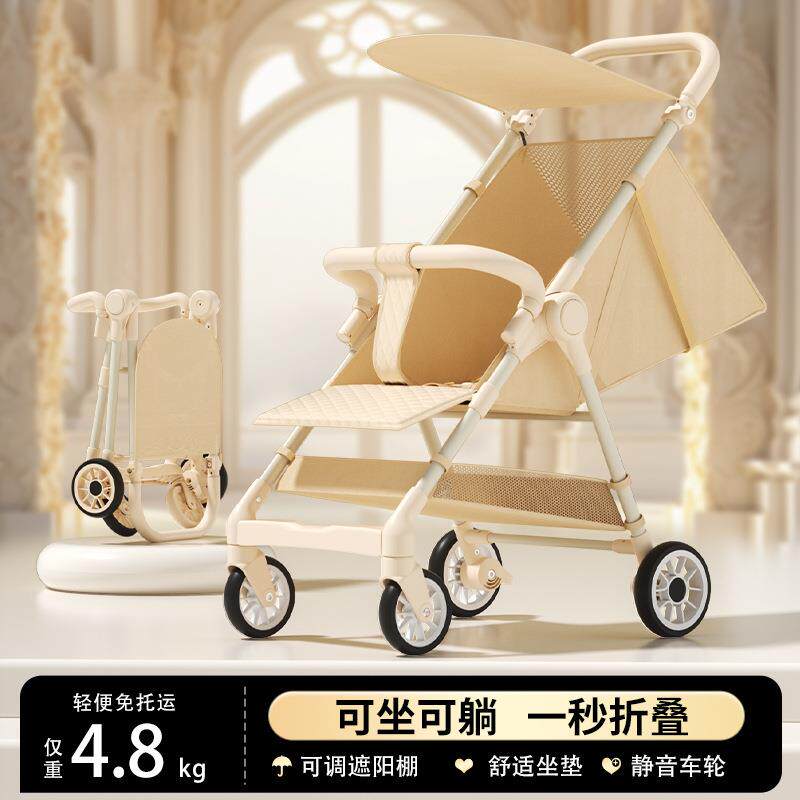 如何选择合适的儿童溜娃神器？