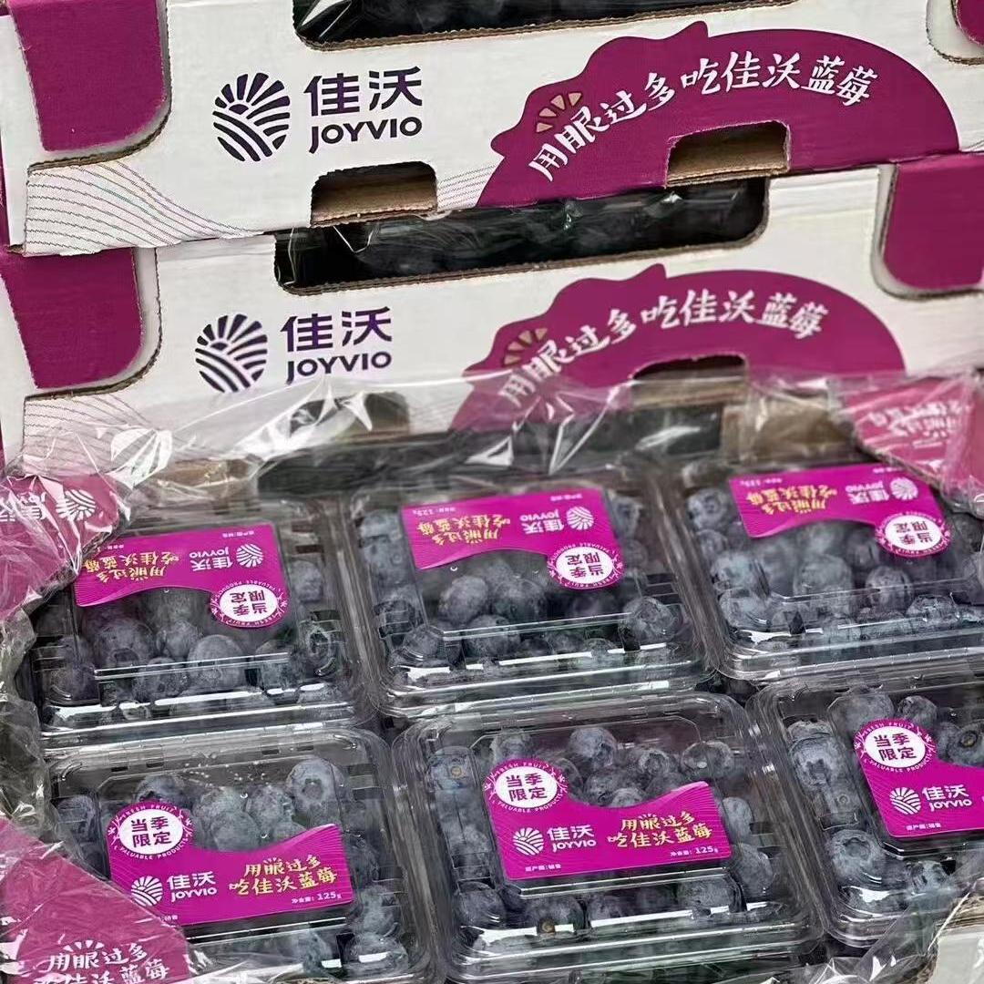 佳沃蓝莓：云南山地的甜蜜诱惑，顺丰快递直达你家！