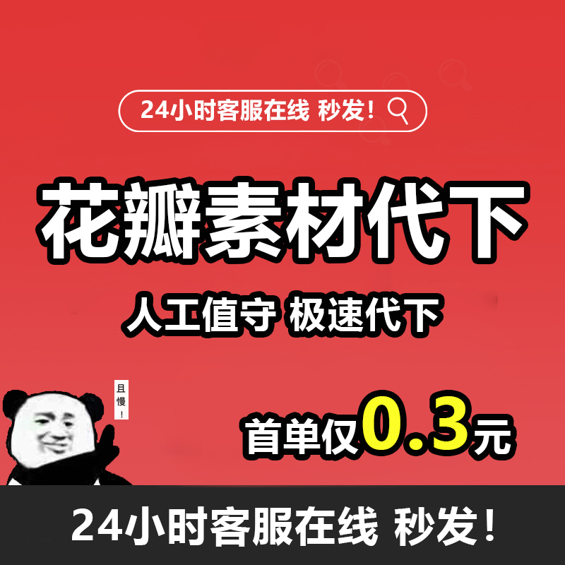 双十一海报图素材：这些设计灵感你绝对不能错过！