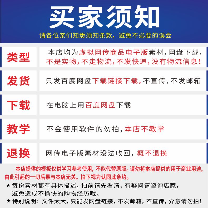国画山水画旭日东升：为你的客厅卧室玄关添一抹东方神韵