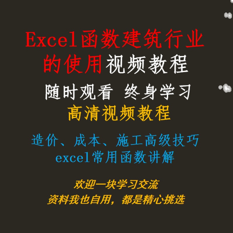 机构调研A股记录太香了！主力动向+Excel选股技巧全公开