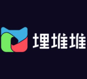 埋堆堆v5.3.10最新版
