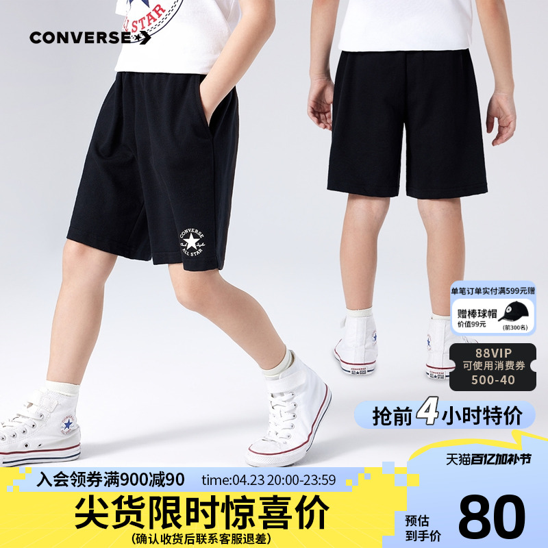 匡威Converse男士运动裤：不只是潮流，更是态度的彰显！