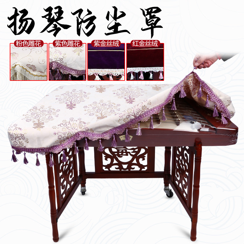 402扬琴罩：守护你的音乐灵魂，金色亚麻棉罩来袭！