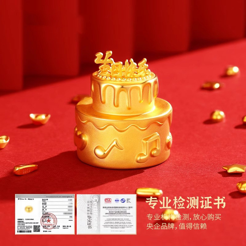 黄金画大饼足金999纯金生日礼物，50mg情人节送男女朋友闺蜜官必备！