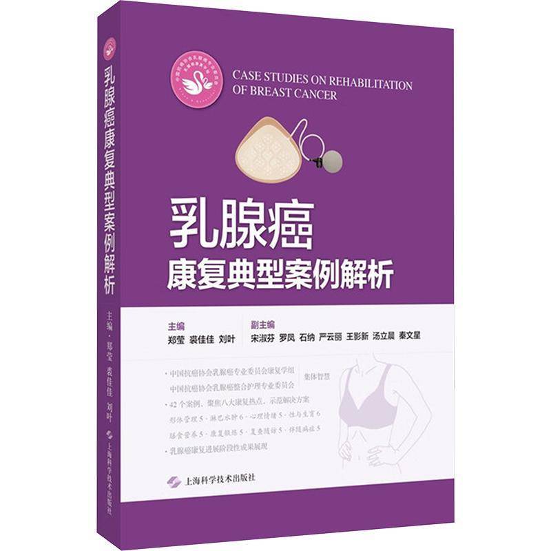 解锁健康生活密码：《健康生活全攻略》- 让健康触手可及！