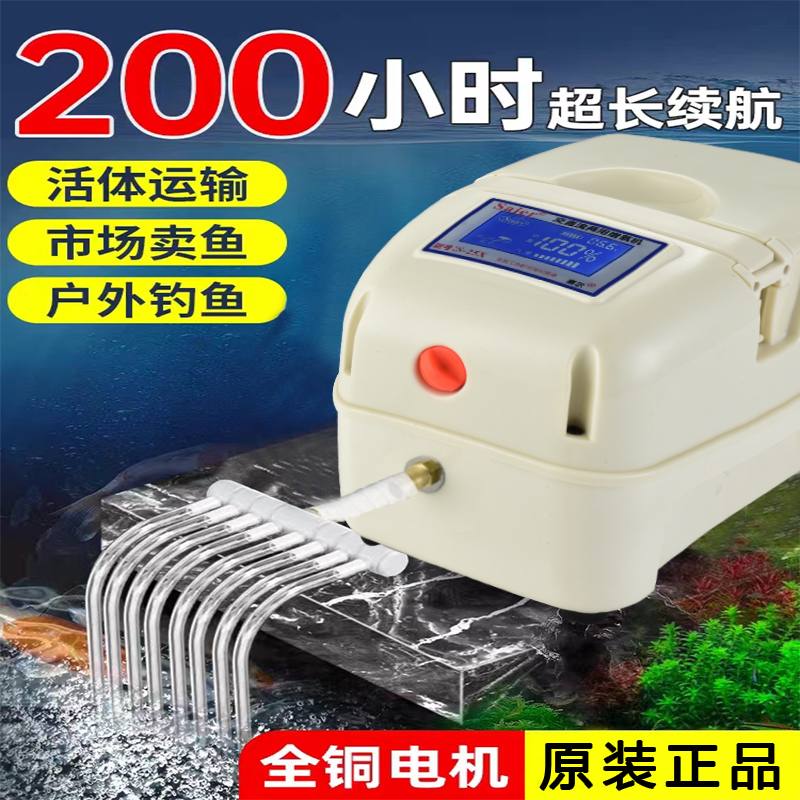 池塘养鱼必备神器！京霸增氧机真的太香了！养鱼人快冲！