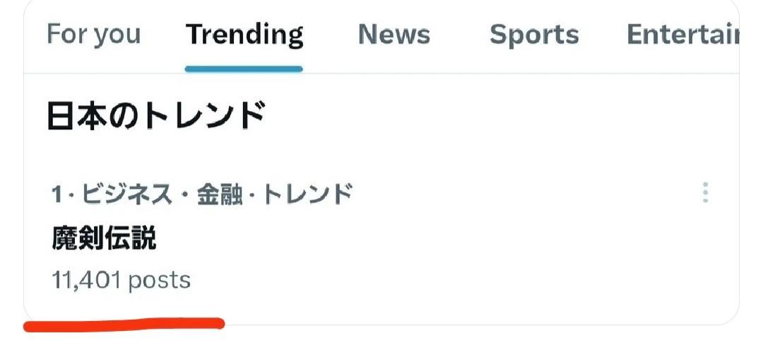 贪玩蓝月文化输出，引得日本熊孩子偷4000万狂氪游戏！