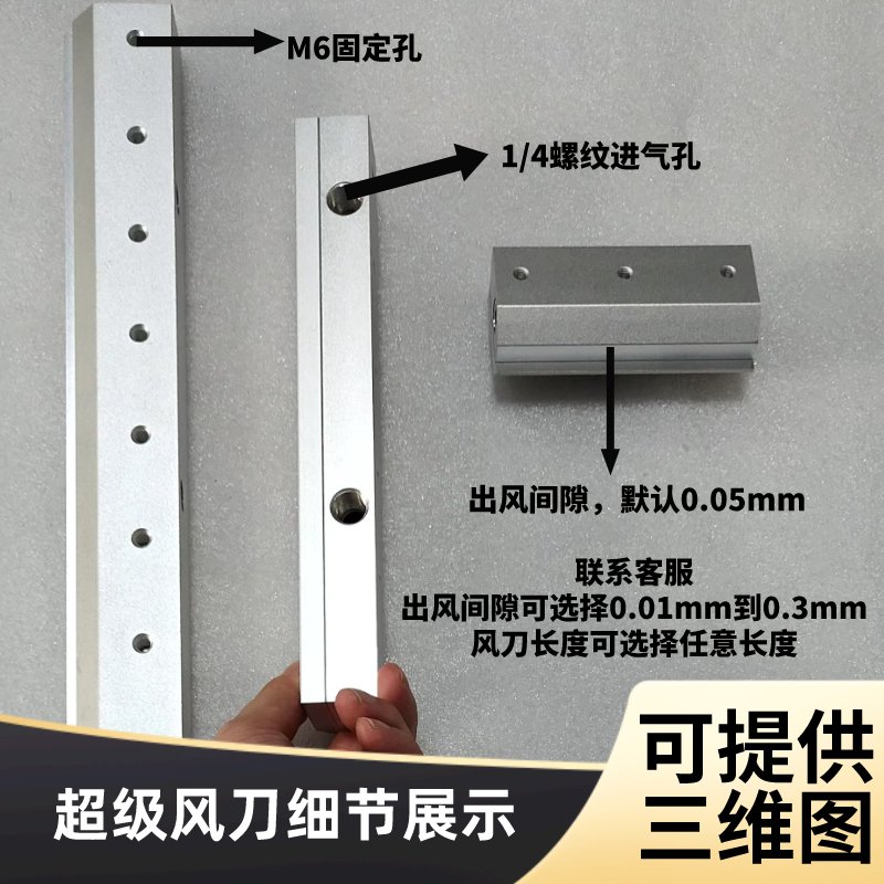 工业神器！铝合金气刀风刀吹气超猛！这波不买真的亏爆了