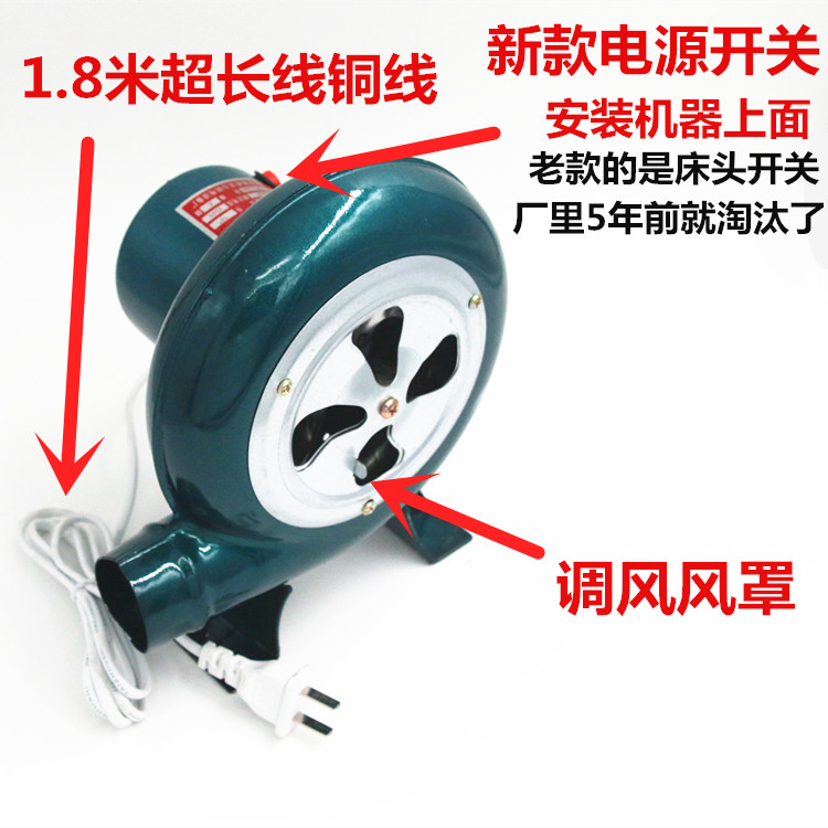 220V家用小型鼓风机：铸铁款厨房炉灶烧烤助燃神器，包邮到家！