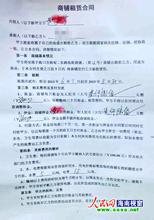 解除租赁合同范文