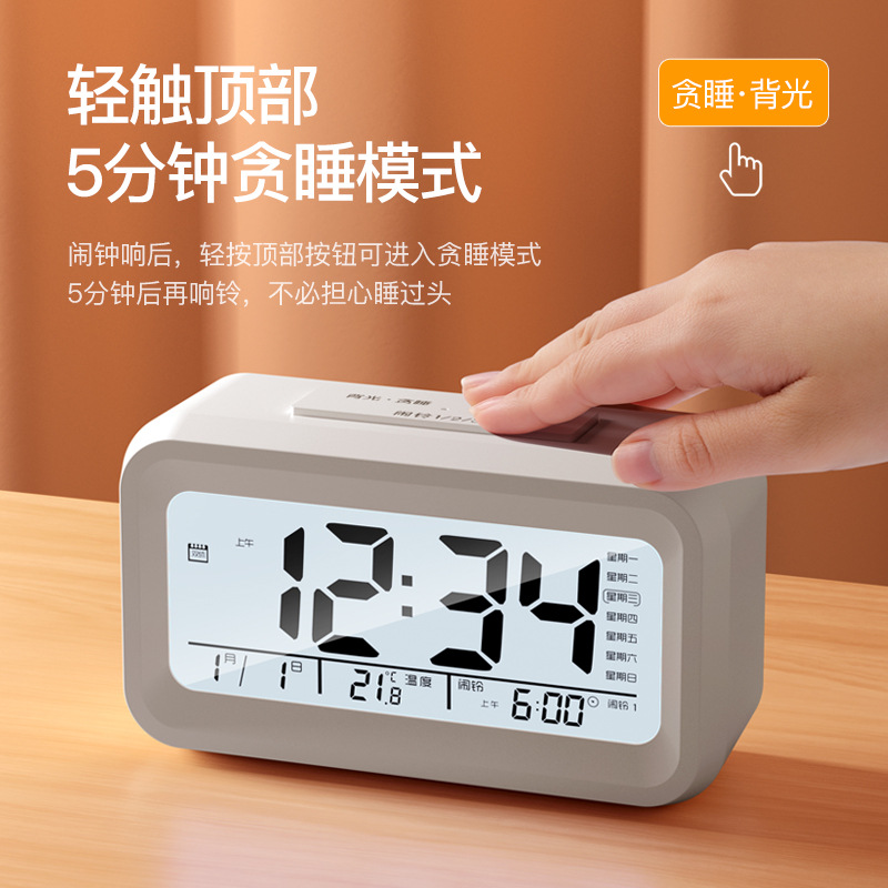 快易典AI语音智能闹钟：学生专用起床神器，时间管家管理器，让早晨不再慌乱！