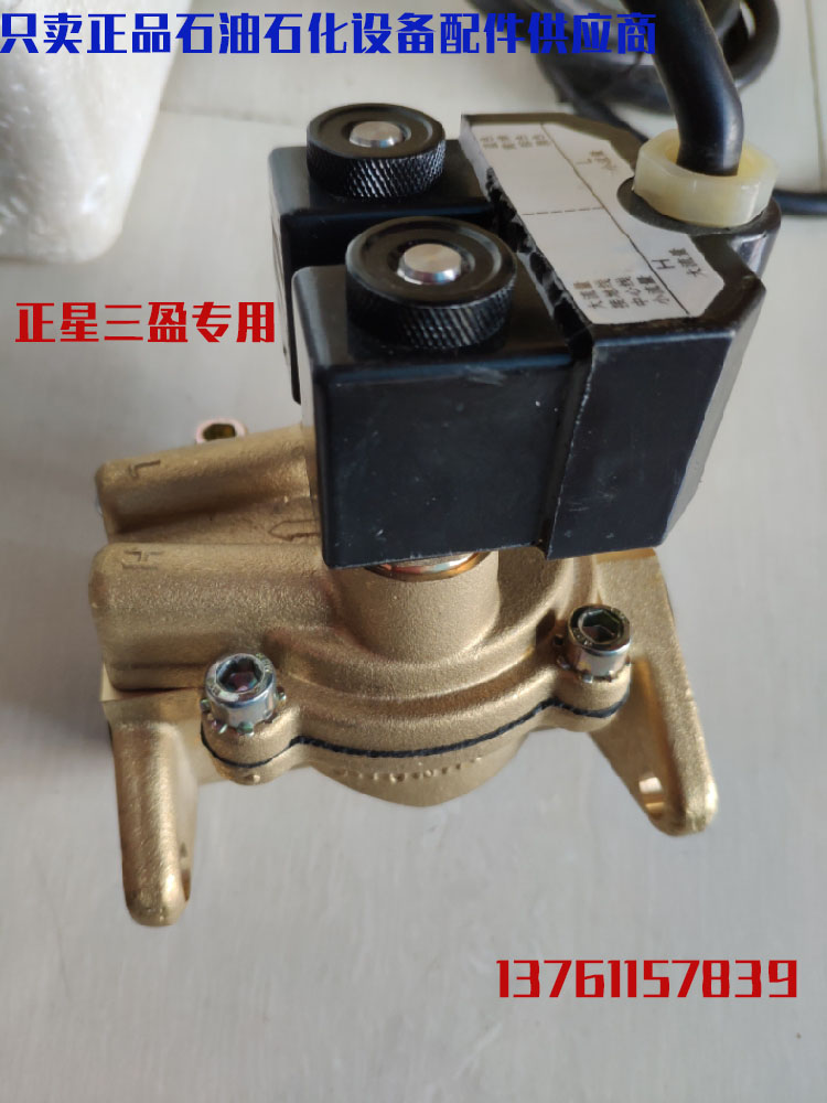 6分电磁阀膜片加油机电磁阀配件，汽车保养必备神器