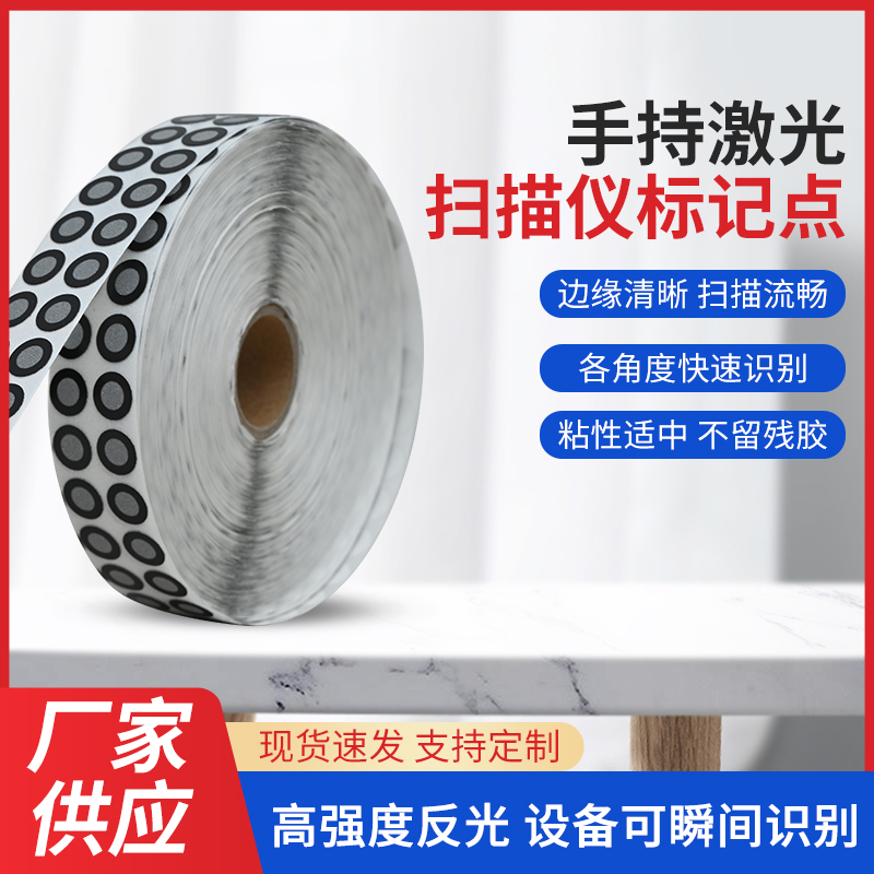 高反光标记点激光3D扫描仪：如何精准定位，轻松搞定复杂模型?