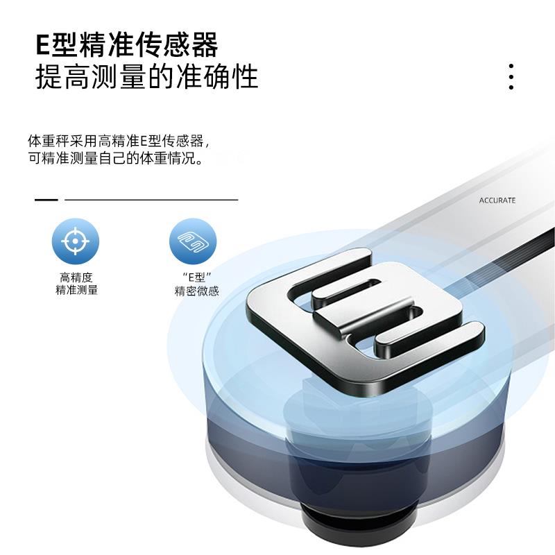 体重秤家用电子秤太香了！手机连接体脂秤真的不吹，这波我直接被种草！