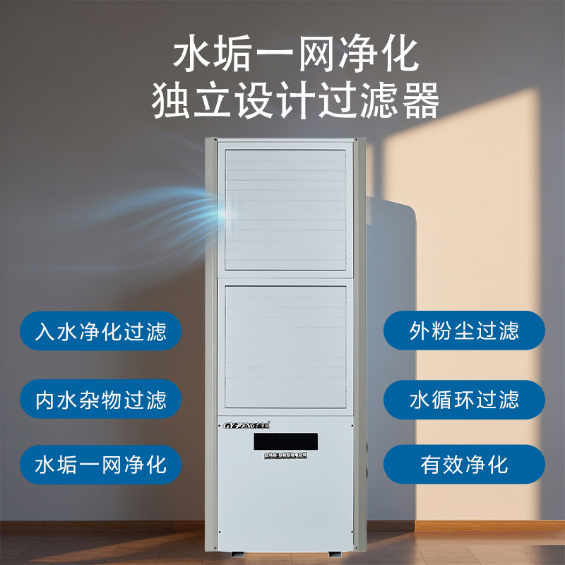 工业降温神器！欧必特蒸发冷空调真香预警省电又高效，车间降温不靠天！