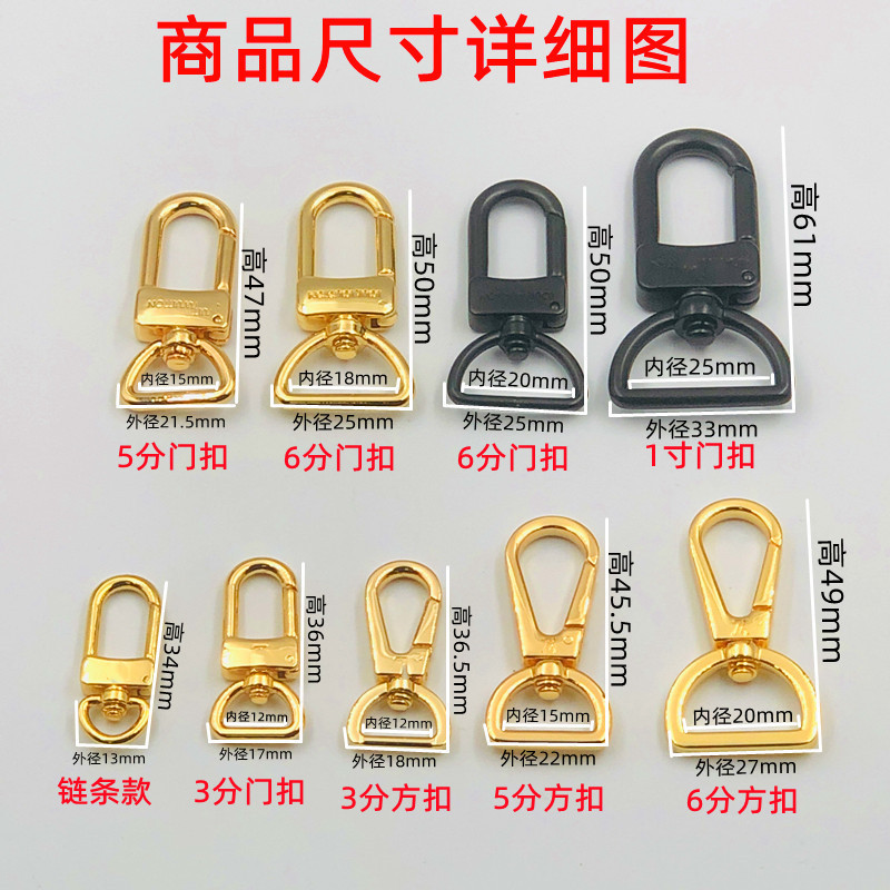 女包带配件大升级！五金扣+弹簧扣+钩扣，颜值与实用并存