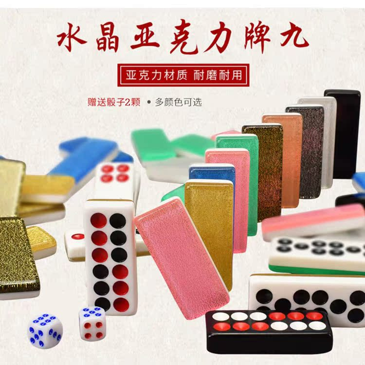 正品御圣牌九60mm大号牌九：高端玩家的必备神器，如何挑选和鉴别？