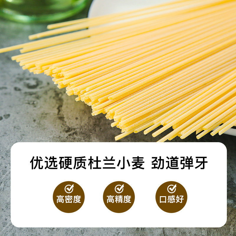 茉莉莎娜直身形意大利面：正宗意式风味，开启你的西餐美食之旅！