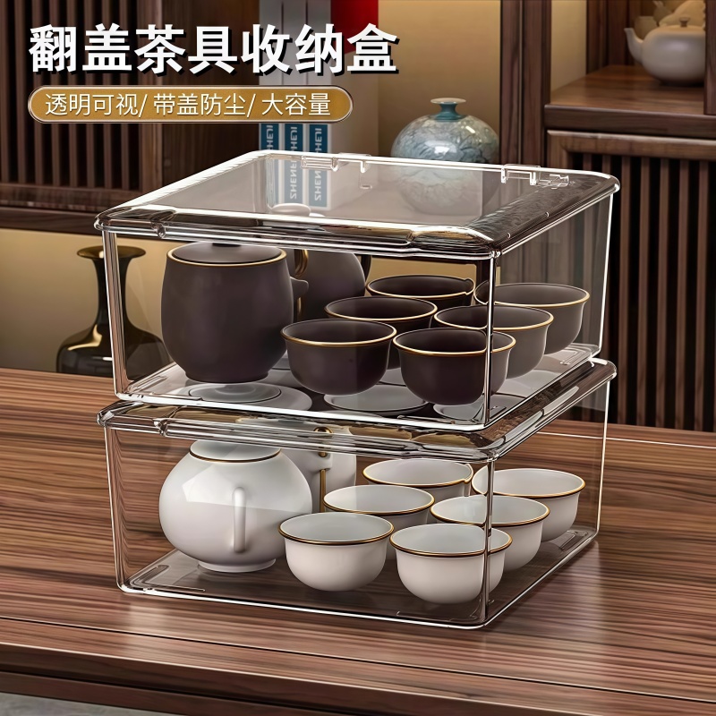 茶具收纳盒：透明防尘，让茶几桌面告别杂乱无章！