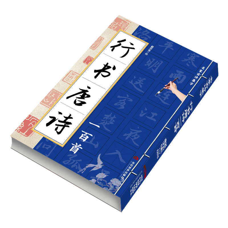 文心一言：如何将文字变成艺术画作