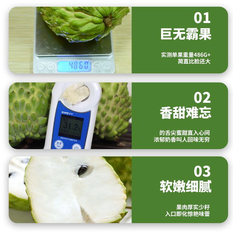 海南牛奶凤梨释迦果太绝了！孕妇水果现摘现发，顺丰空运包邮！这波不冲亏麻了