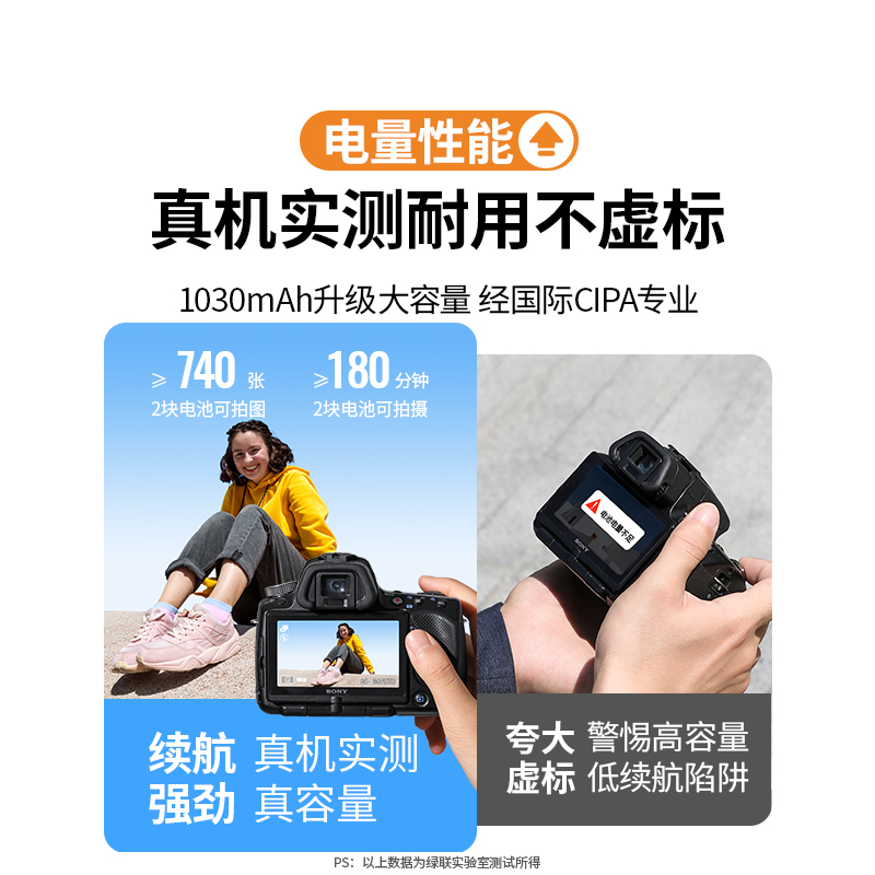 NP-FW50电池：给你的索尼微单相机注入活力，续航无忧！