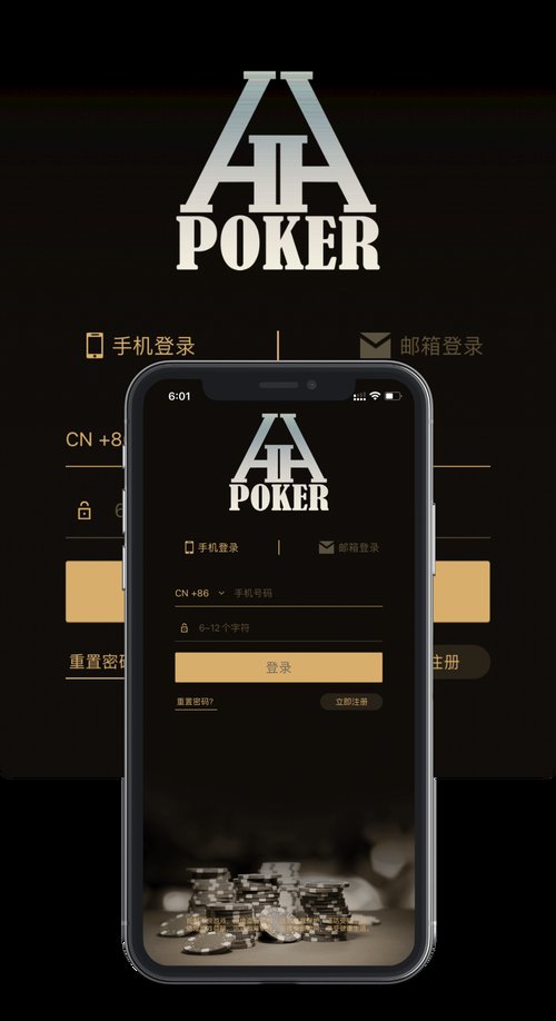 hhpoker官网,德扑爱好者的线上乐园