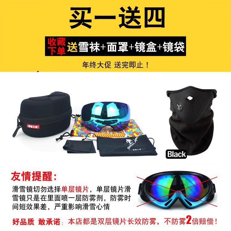 可戴近视滑雪镜护目镜男女登山雪山眼镜蝴蝶镜儿童双层防雾套装备：滑雪达人的必备神器！