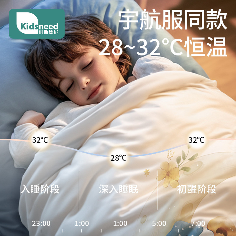 秋冬必备！婴儿睡袋+恒温被子=宝宝温暖睡眠新神器！