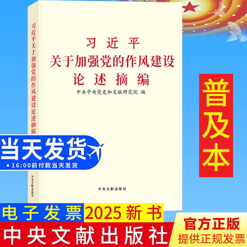 正版征收拆迁中财产权保护：耿宝建新书解读，房屋征收不再迷茫