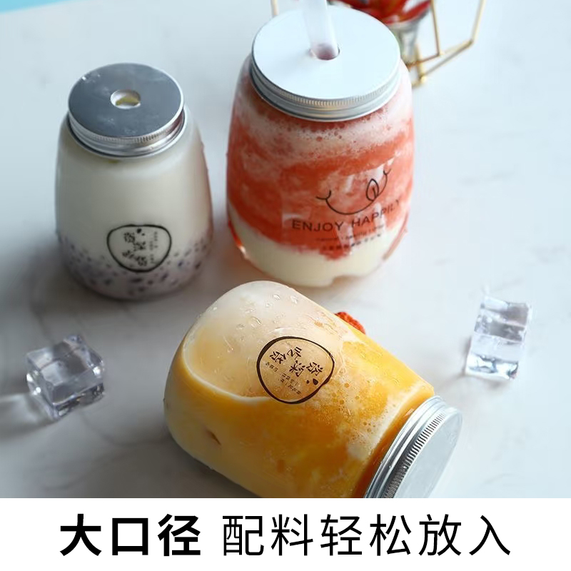 新疆西藏包邮杨枝甘露瓶子，网红PET瓶装奶茶杯子，喝出新风尚!