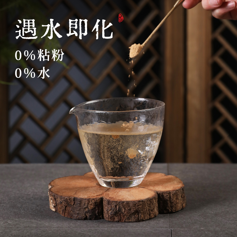 合香粉：古法秘制，DIY专属香氛，享受天然香气的魅力